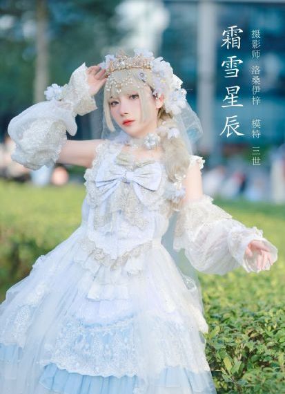 终末的女武神3季最新版