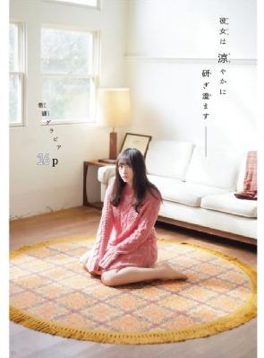 调教清纯白丝校花堕落h视频