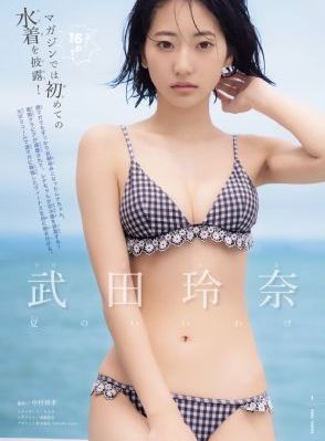 山河月明在线观看免费全集完整版